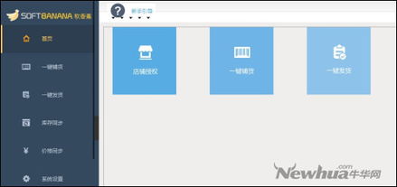 雙十一嘉年華 淘寶天貓商家必備的五大免費工具