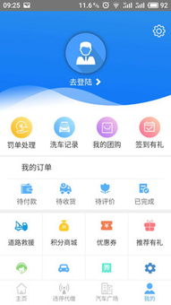 縱橫車友商家版APP 專為汽車行業商家打造的智能管理工具