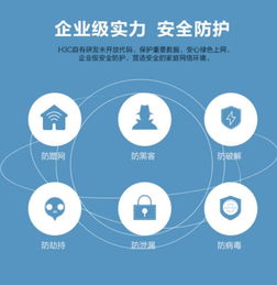 華三通信 以通訊技術(shù)研發(fā)為引擎，引領(lǐng)行業(yè)數(shù)字化變革