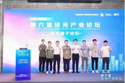 廣西大學(xué)團(tuán)隊(duì)在芯片化量子保密通信領(lǐng)域取得突破，自主研制關(guān)鍵器件與系統(tǒng)